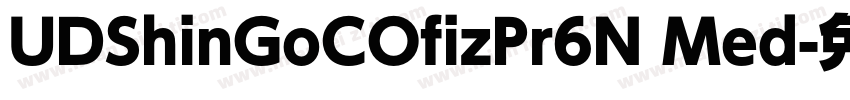 UDShinGoCOfizPr6N Med字体转换